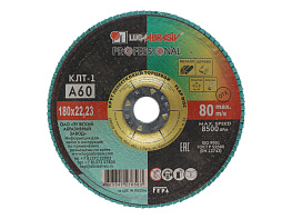 Круг лепестковый торцевой 180х22 14А Р 60(25)