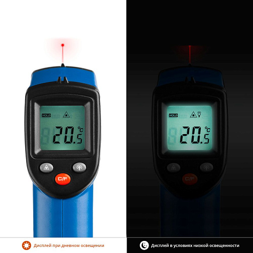 Пирометр инфракрасный ЗУБР ТермПро-400 (-50°/+380°С,точность+/-1.5°)/45725-380: фото 4