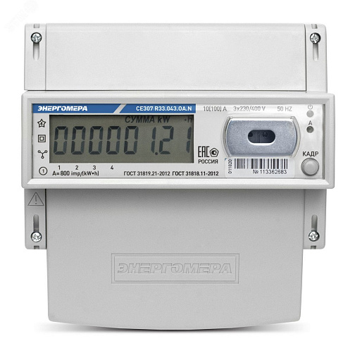 Счетчик трехфазный многотарифный Энергомера CE307 R33.145.О 5(60) класс точности 1.0 D ЖКИ оптопорт Мск: фото 1