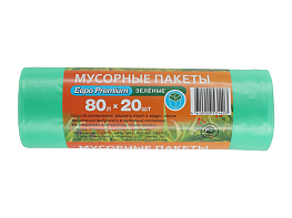 Мешки для мусора 80лx20 шт 14 микрон зеленые (квадр.ведро).