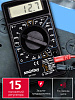 Мультиметр DT831, многофункц., в комплекте: набор щупов, крона, Smartbuy tools (SBT-DT831): миниатюра фото 2