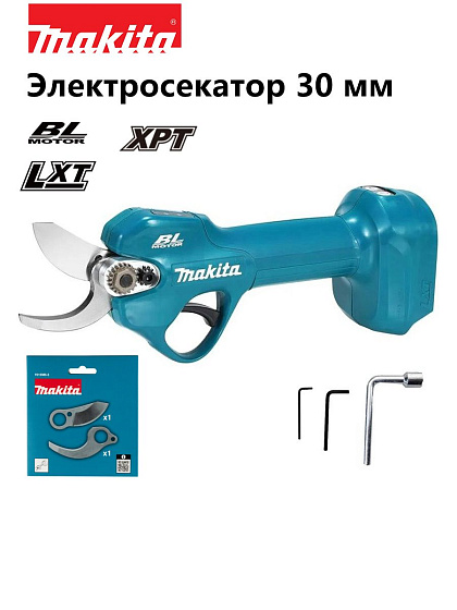 Секатор аккумуляторный MAKITA DUP181Z (BL-Motor,18В/LXT,530Вт,рез30мм,,без акк.и з/у) **: фото 1