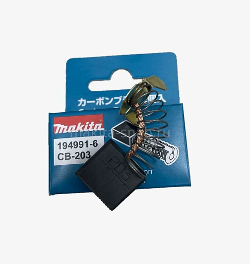 Щётки графитовые MAKITA CB-203 7x18x16 /194991-6 (замена 191953-5/181051-3): фото 1