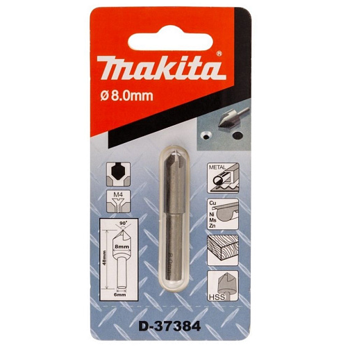 Зенковка 8 мм х 90 гр х 5 кромок (HCS,М4,хвостовик6мм,длина48мм) MAKITA/D-37384: фото 2