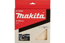Насадка полировальная (180мм,шерсть,липучка) MAKITA /D-74594