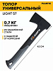 Топор 0,8 кг.Plantic Light S7 27461-01: миниатюра фото 4