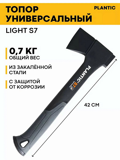 Топор 0,8 кг.Plantic Light S7 27461-01: фото 4