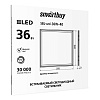 Светильник светодиодный (LED) универсальная Smartbuy-36W /4000K (SBL-uni-36W-40K): миниатюра фото 6