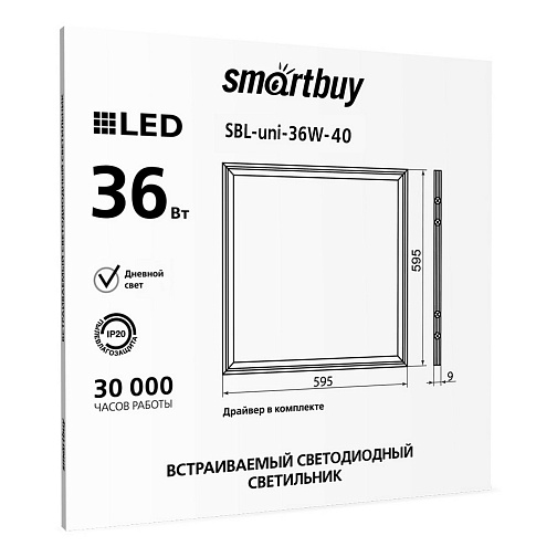 Светильник светодиодный (LED) универсальная Smartbuy-36W /4000K (SBL-uni-36W-40K): фото 6