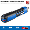 Отвертка аккумуляторная ЗУБР ZUBR GO PSD-4S (4.0В,2.0Ач/Li-Ion,0.3-5.0Нм,360об/мин,кейс+набор) **: миниатюра фото 4