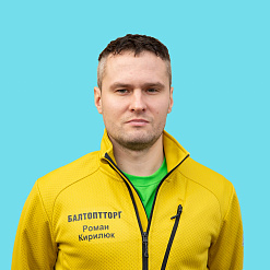 Кирилюк Роман 