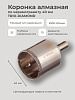 Коронка алмазная по керамограниту 40 мм TRIO-DIAMOND: миниатюра фото 2