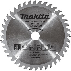 Диск пильный по дереву 165*20*2.0 мм 40Т MAKITA STANDARD/D-51415