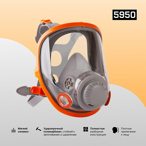 Маска защитная полнолицевая промышленная, размер L JETA SAFETY (5950) (Аналог 3M 6900): фото 3