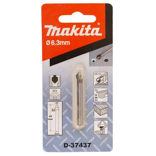 Зенковка 6,3 мм х 90 гр х 3 кромки (HSS,М3,хвостовик5мм,длина45мм) MAKITA/D-37437: фото 2