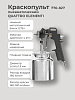 Краскопульт пневматический QUATTRO ELEMENTI (ниж.бак0.75л,1.5мм,разъем ЕВРО)/: миниатюра фото 2