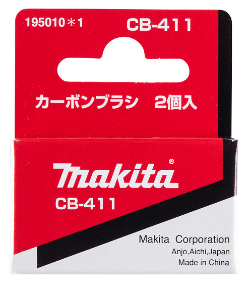 Щётки графитовые MAKITA CB-411 6x9x12 /191940-4~195010-1: фото 1