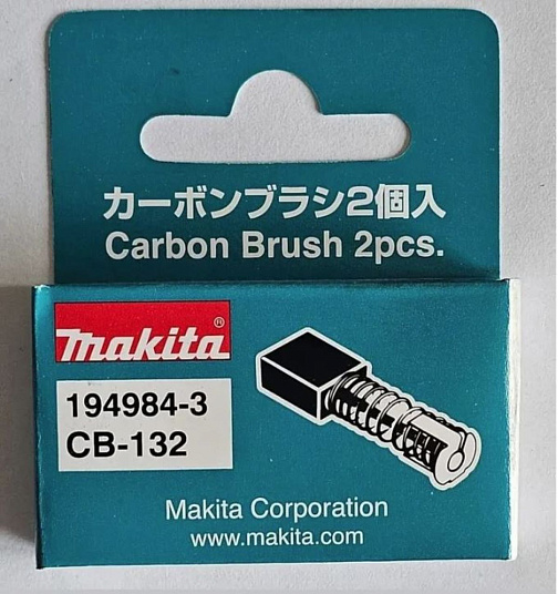 Щётки графитовые MAKITA CB-132 6x10x15 /194984-3 (замена 191972-1) **: фото 2
