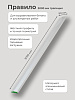 Правило 3000 мм трапеция (89612): миниатюра фото 1