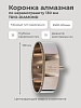 Коронка алмазная по керамограниту 130 мм TRIO-DIAMOND: миниатюра фото 2