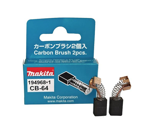 Щётки графитовые MAKITA CB- 64 5x8x11/194968-1~191627-8: фото 2