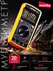 Мультиметр DT9201A, противоуд., многофункц., в компл: щупы, крона, Smartbuy tools SBT-DT9201A: миниатюра фото 5