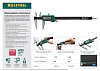 Штангенциркуль электронный KRAFTOOL Professional ШЦЦ-I-150-0.01 (150мм,класс1,0.01мм)/34460-150 **: миниатюра фото 2