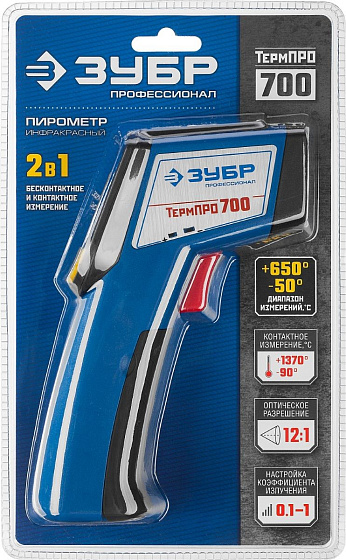 Пирометр инфракрасный ЗУБР ТермПро-700 (-50°/+650°С,точность+/-2°)/45721-650: фото 6