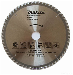 Диск пильный по дереву 235*30/25*2.4 мм 60Т MAKITA STANDARD/D-81549 **