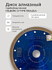 Диск алмазный 180х25,4 турбо(паутинка) HILBERG X-TYPE /керамогранит/HM404: миниатюра фото 3