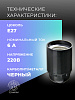 Патрон карболитовый Е-27 подвесной (SBE-LHB-s-E27): миниатюра фото 4