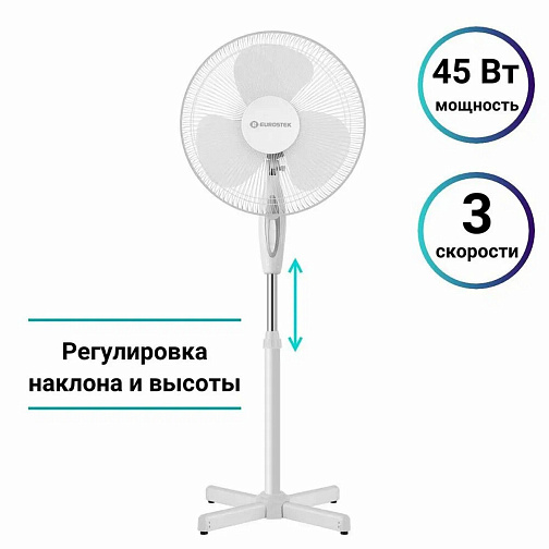 Вентилятор напольный Eurostek EFS-4050 45W белый -4: фото 2