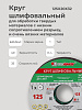 Круг шлифовальный ПП 125х20х32 63С(64С) 40 K,L: миниатюра фото 3