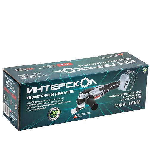 Реноватор аккумуляторный ИНТЕРСКОЛ МФА-18ВМ (BL-Motor,18В/Li-Ion,OIS,без акк. и з/у)/766.0.0.70: фото 3