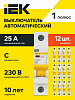Автоматический выключатель 1п 25А ИЭК: миниатюра фото 4