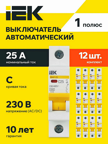 Автоматический выключатель 1п 25А ИЭК: фото 4