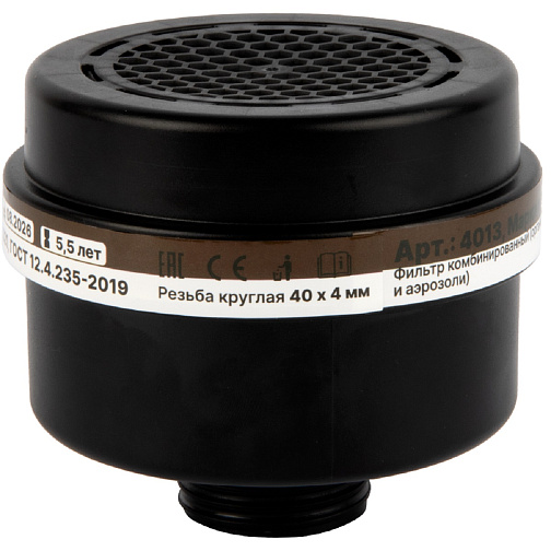 Фильтр противогазовый 4013 BreatheX А2P3R D от органических газов,пыли, аэрозолей, на резьбе 40мм: фото 1