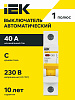 Автоматический выключатель 1п ИЭК 32А: миниатюра фото 3