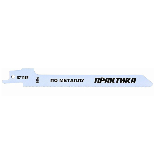Полотно пильное ПРАКТИКА S711EF блистер-2штуки /773-583: фото 1