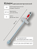 Ключ динамометрический КМ-140 (до 14 кг) НИЗ: миниатюра фото 2