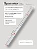 Правило 3000 мм с уровнем (89641): миниатюра фото 2