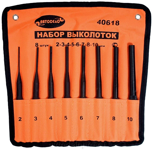 Набор выколоток 2-10 мм 8шт.в сумке АВТОДЕЛО (40618): фото 1