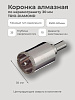Коронка алмазная по керамограниту 30 мм TRIO-DIAMOND: миниатюра фото 3