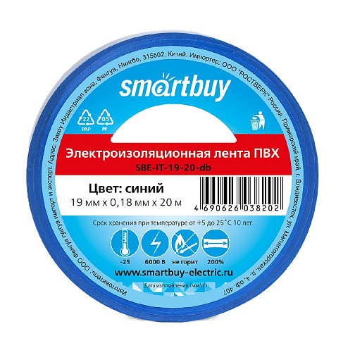 Изолента ПВХ 19 мм 20 метров ПРОФИ синяя Smartbuy: фото 1