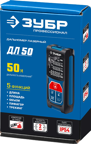 Дальномер лазерный ЗУБР ДЛ-50 (50м,±2.0мм,2хААА)/34925: фото 5