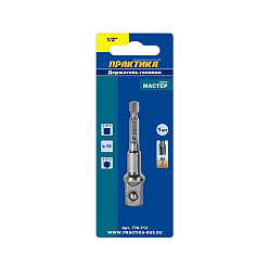 Адаптер 1/4"(наруж.шестигранник) - 1/2"(наруж.квадрат) ПРАКТИКА /776-713