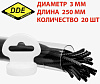 Леска триммерная DDE 