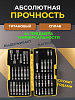 Набор бит STAYER 26135-H44 (44предметов:биты,головки, адаптеры магнит.держатель, в боксе): миниатюра фото 4
