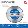 Набор MAKITA PSK MKP3PG184 (кейс-MAKPAC3+з/у-DC18RD+аккумуляторы-BL1860B-4шт)/198094-8: миниатюра фото 2