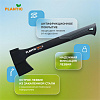 Топор 1,1 кг Plantic Light М11 27462-01: миниатюра фото 4